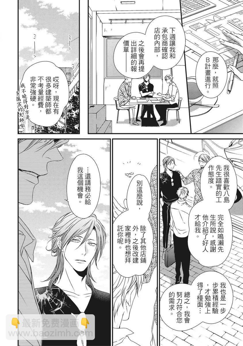 第05话5