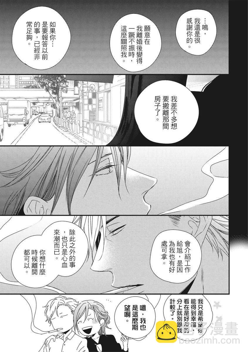 第05话8