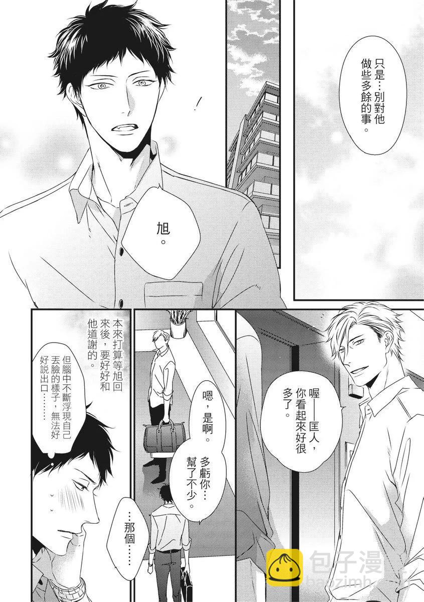 第05话9