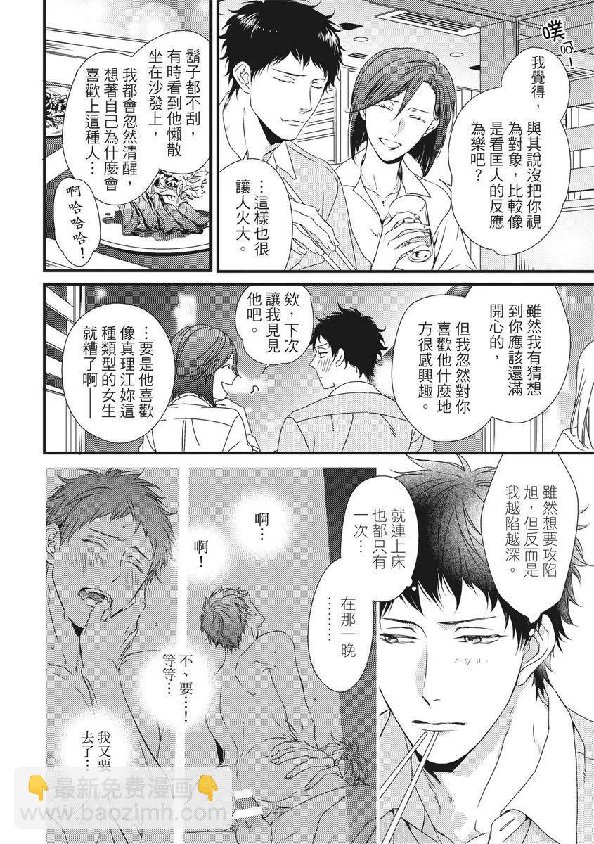 第06话11