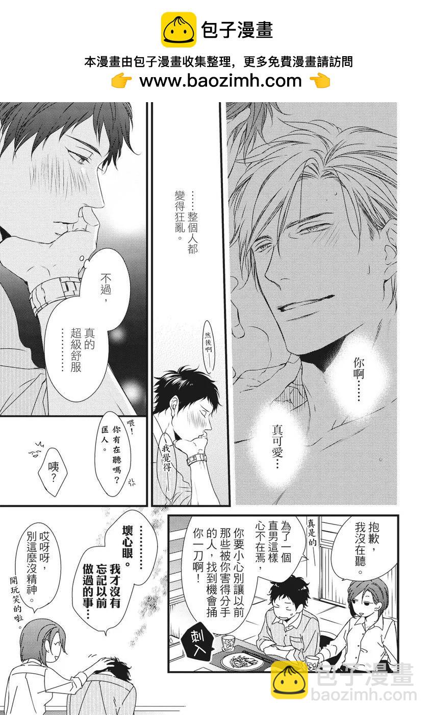 第06话12