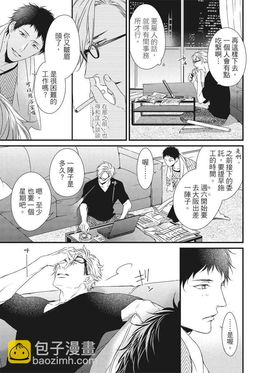 第06话14