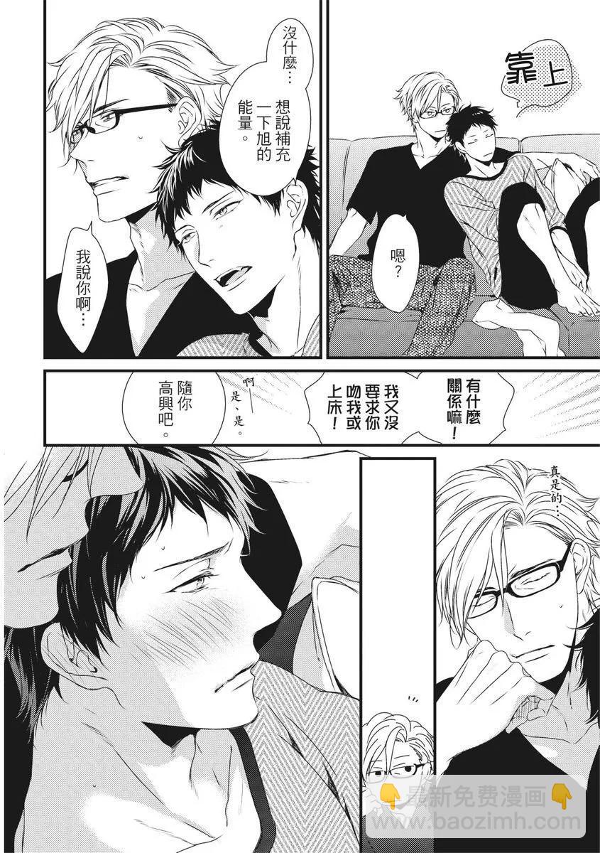 第06话15