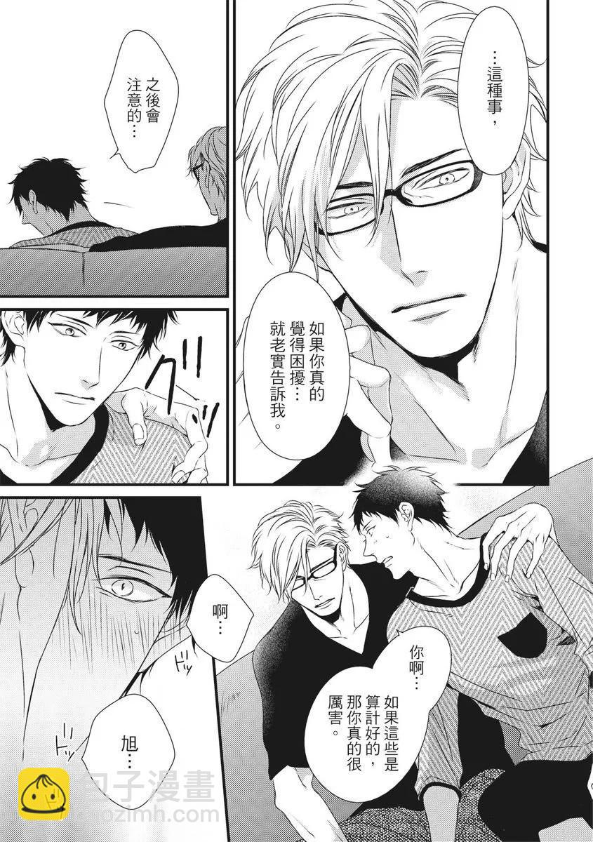 第06话16