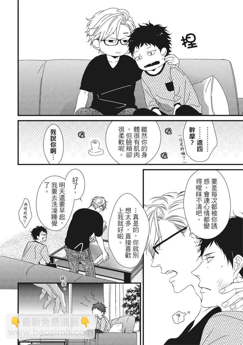 第06话17