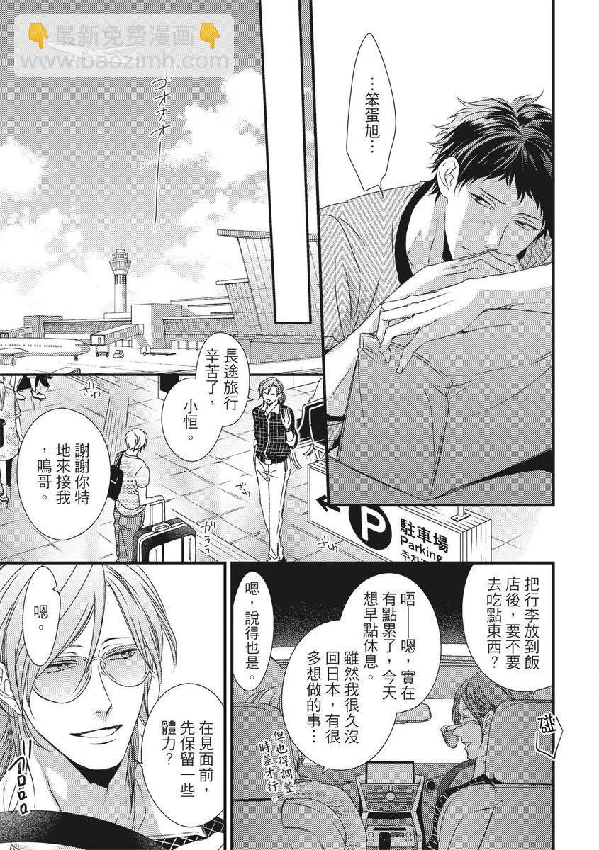 第06话18