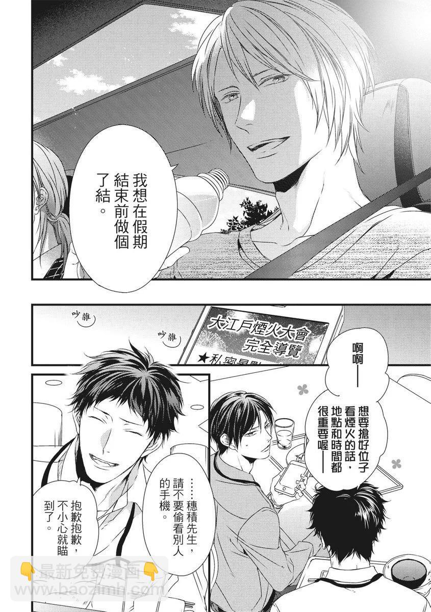 第06话19