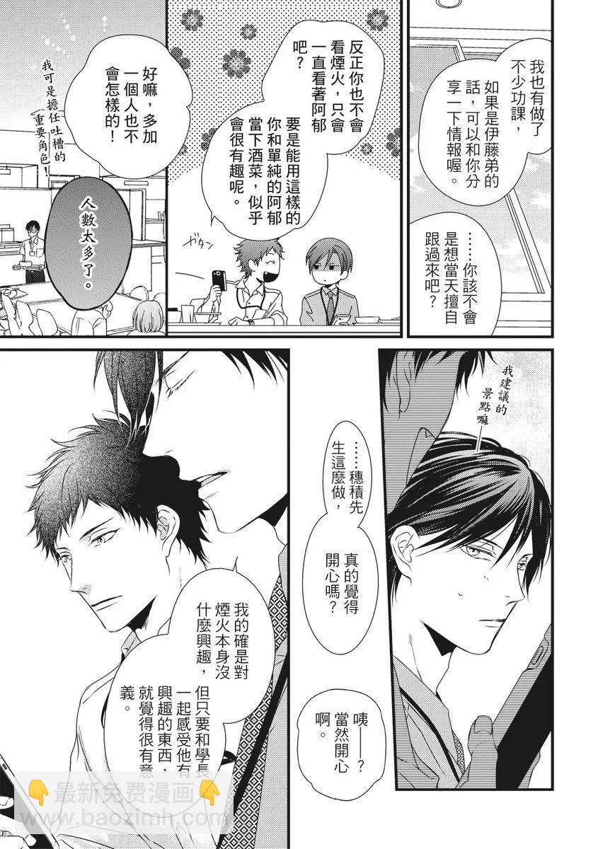第06话20