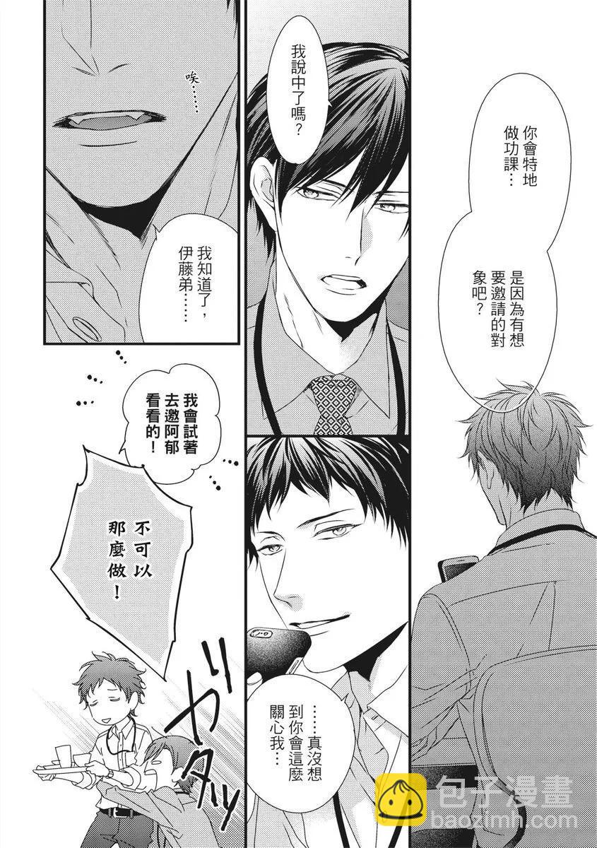 第06话21