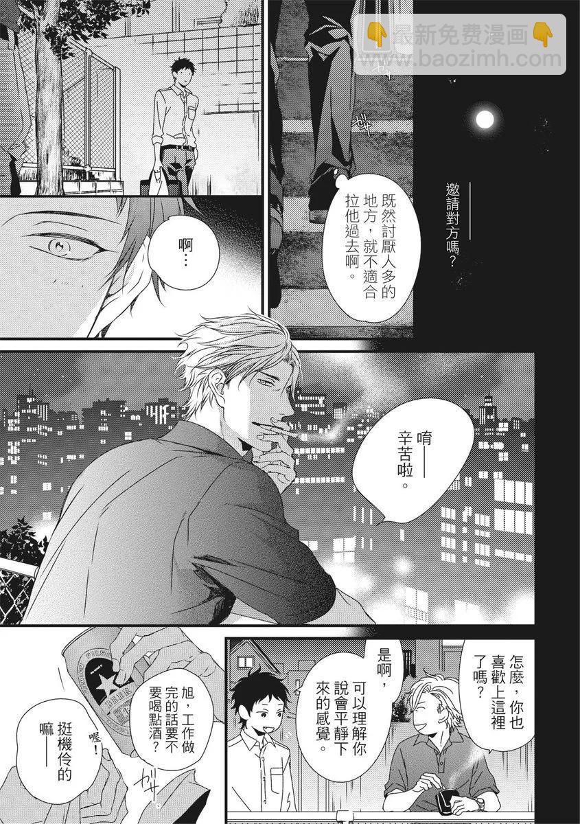 第06话22