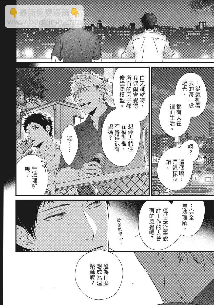 第06话23