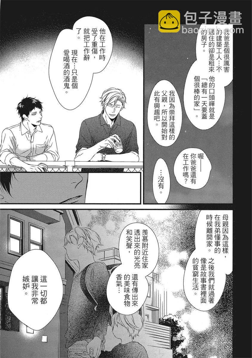 第06话24