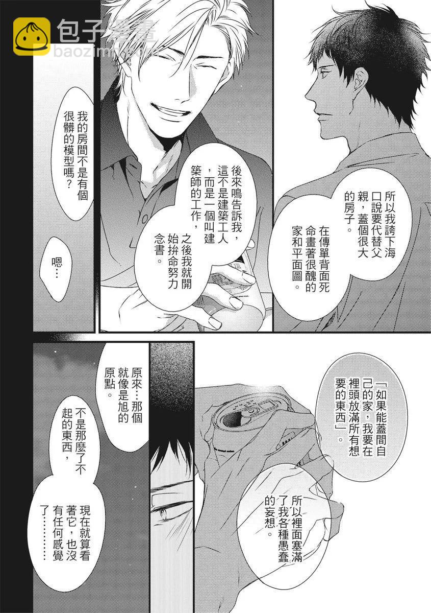 第06话25