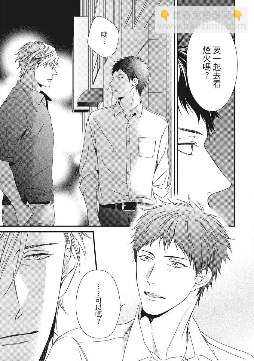 第06话30