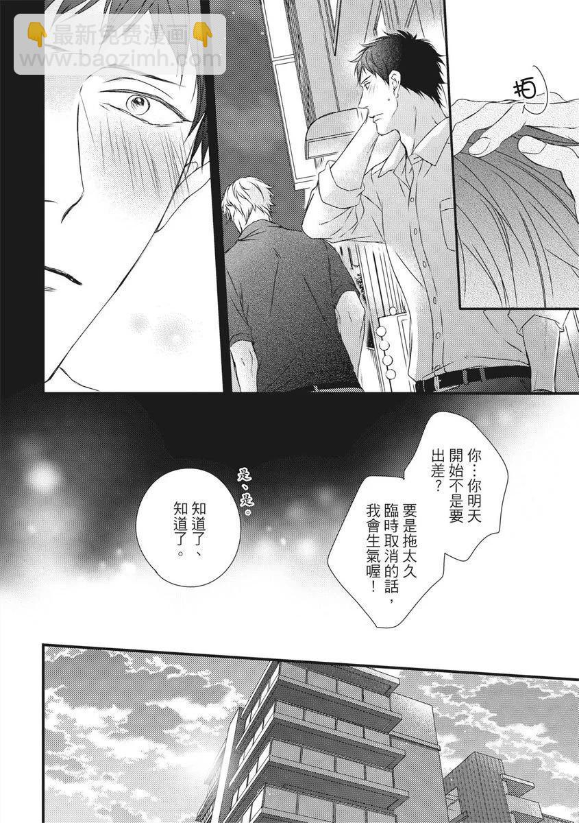第06话31