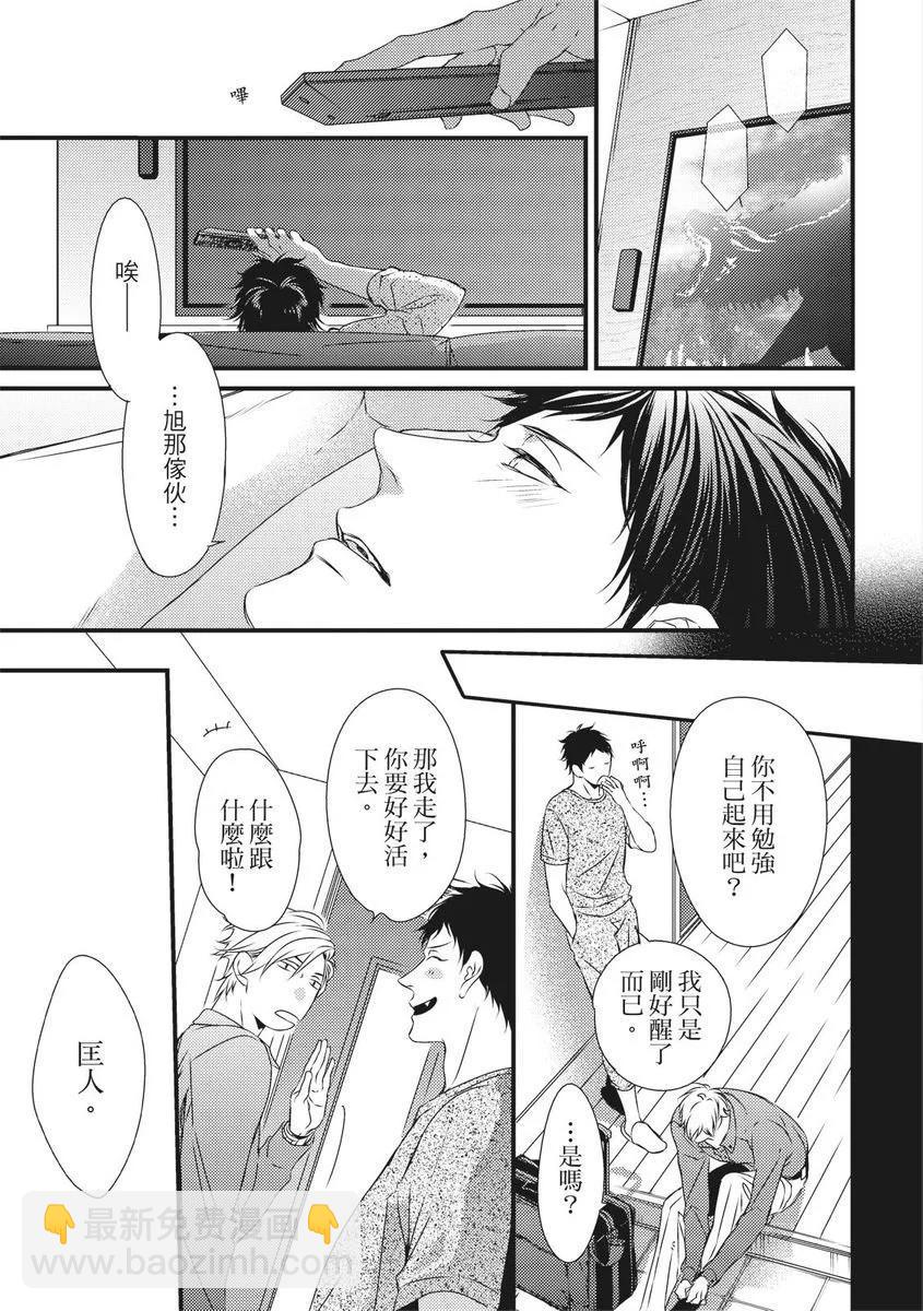 第06话32