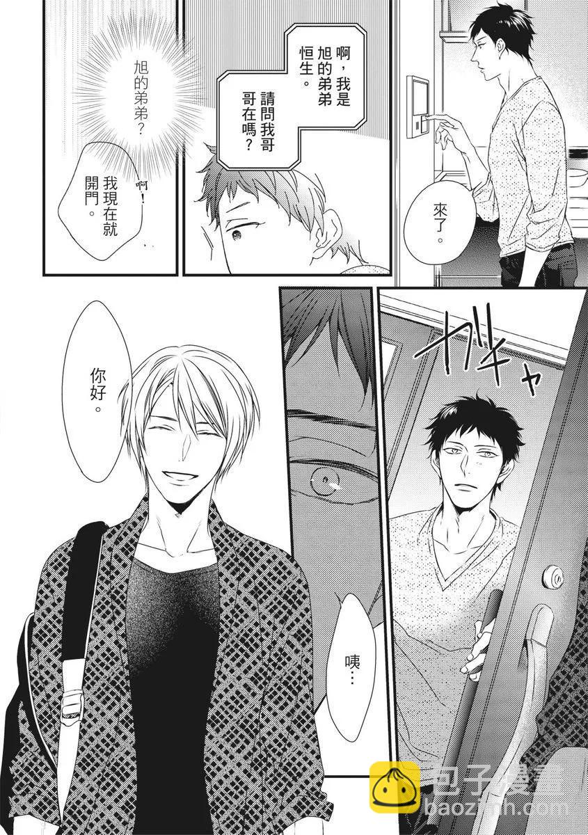 第06话35