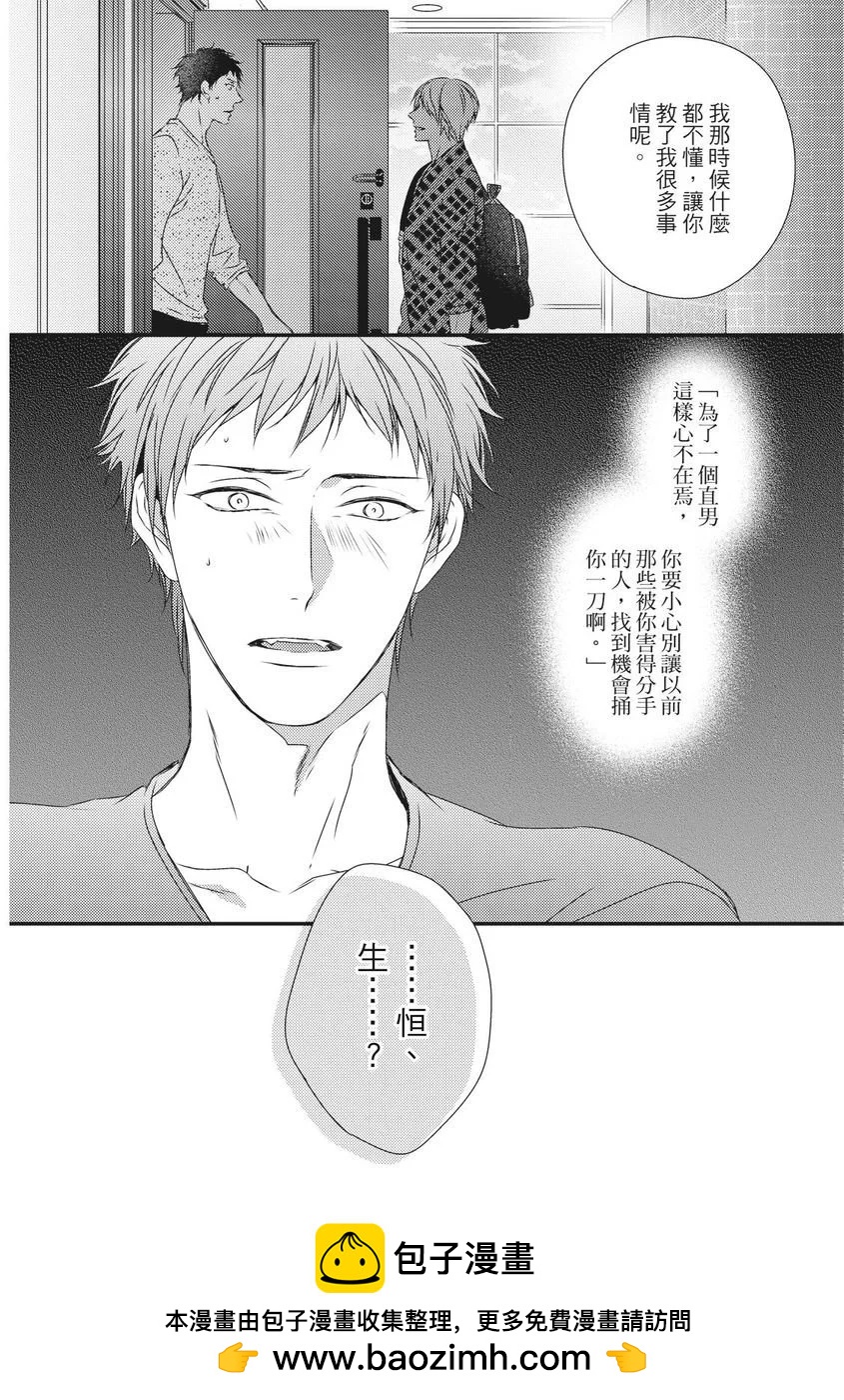 第06话37