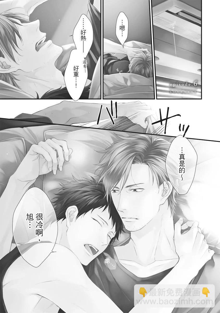 第06话4