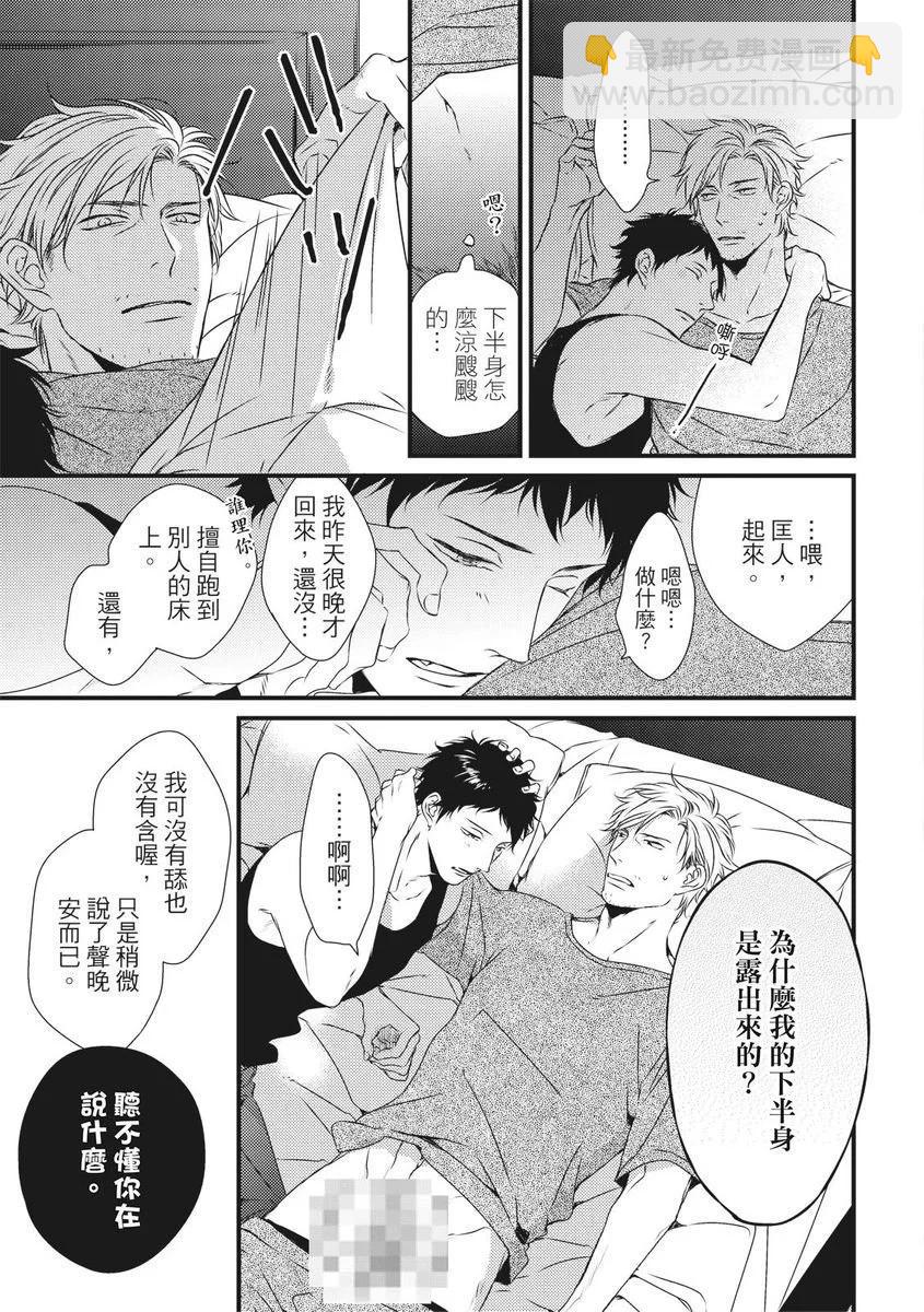 第06话6
