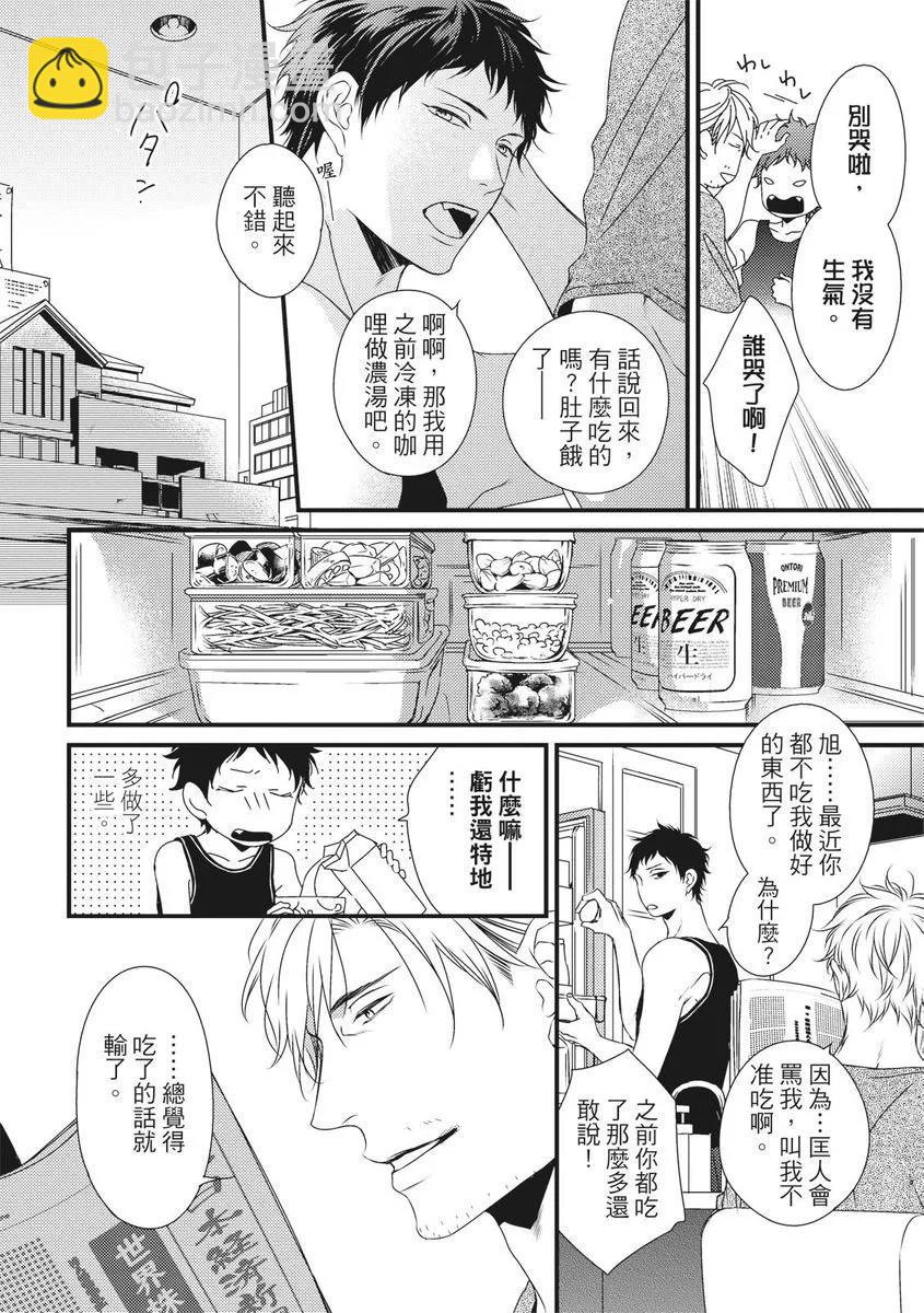 第06话9