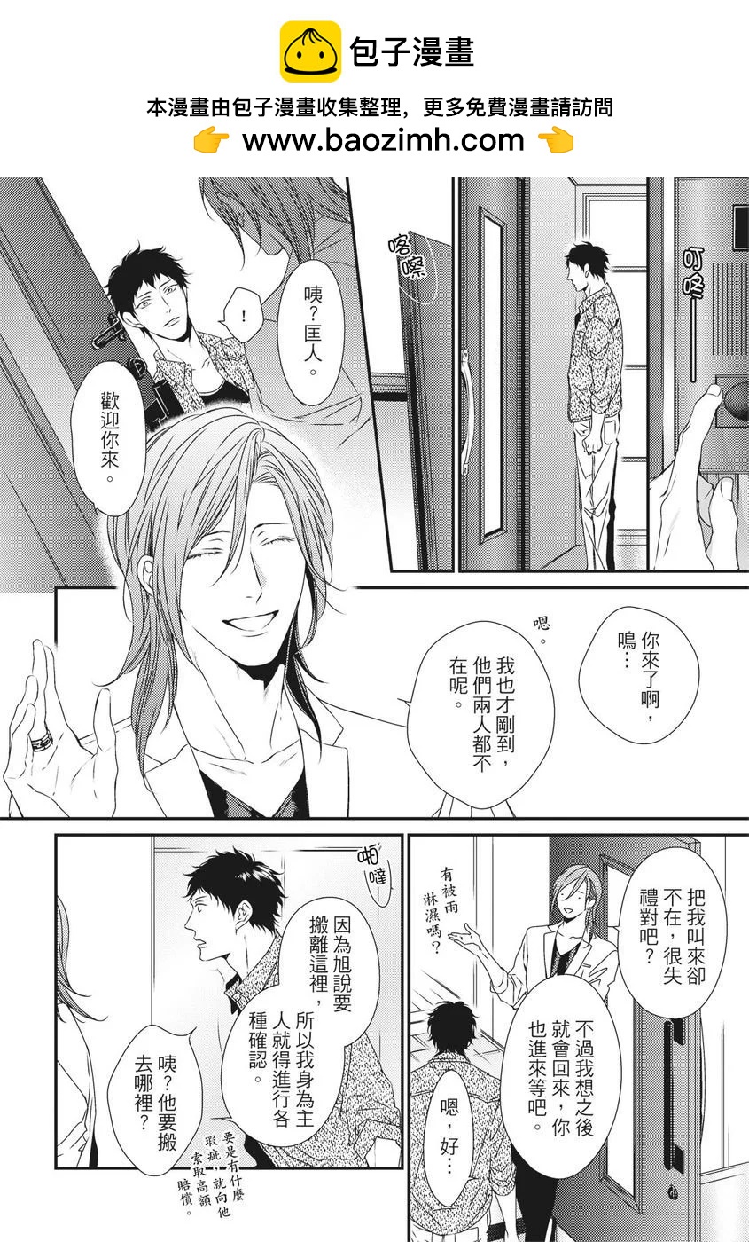 第10话1