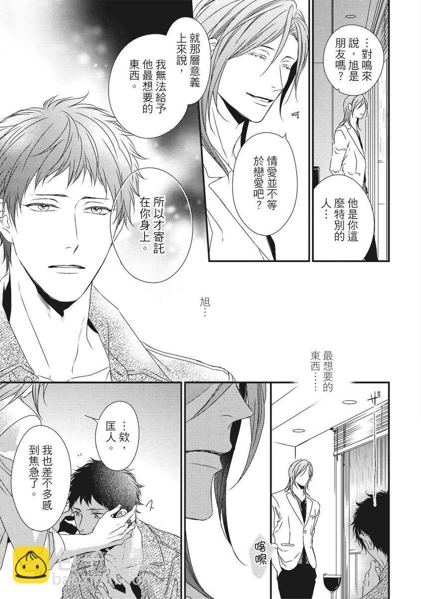 第10话10