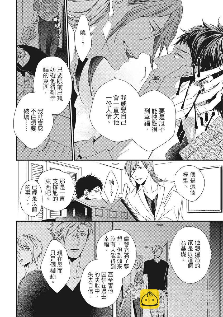 第10话11