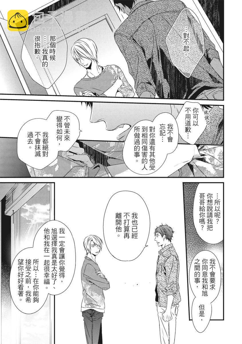 第10话18