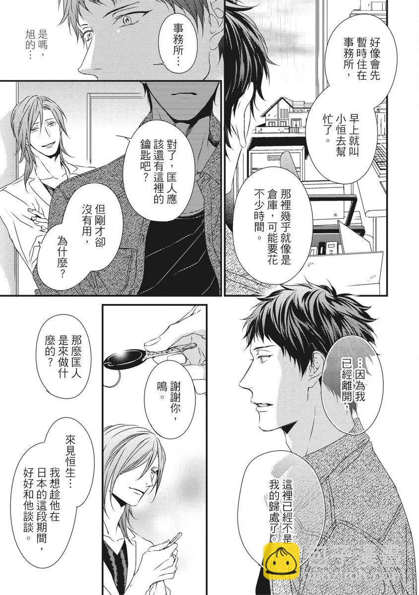 第10话2
