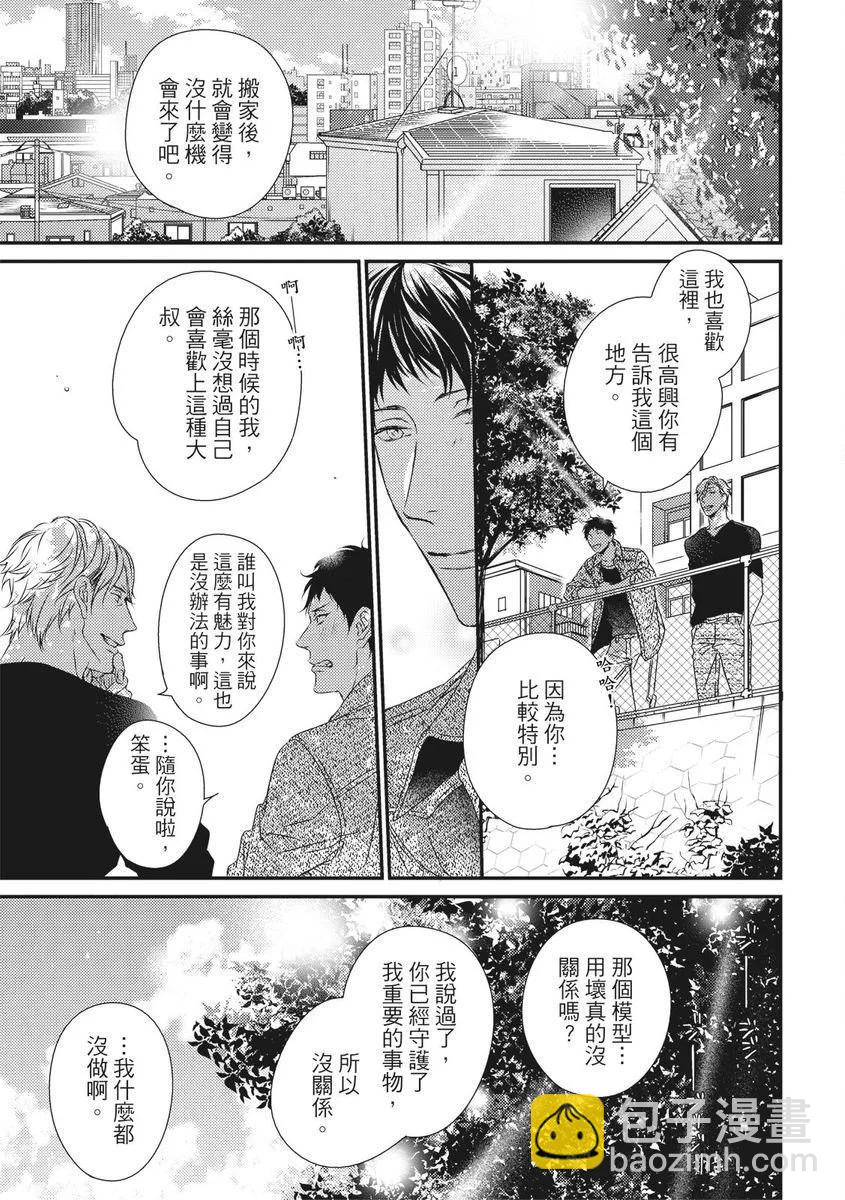 第10话24