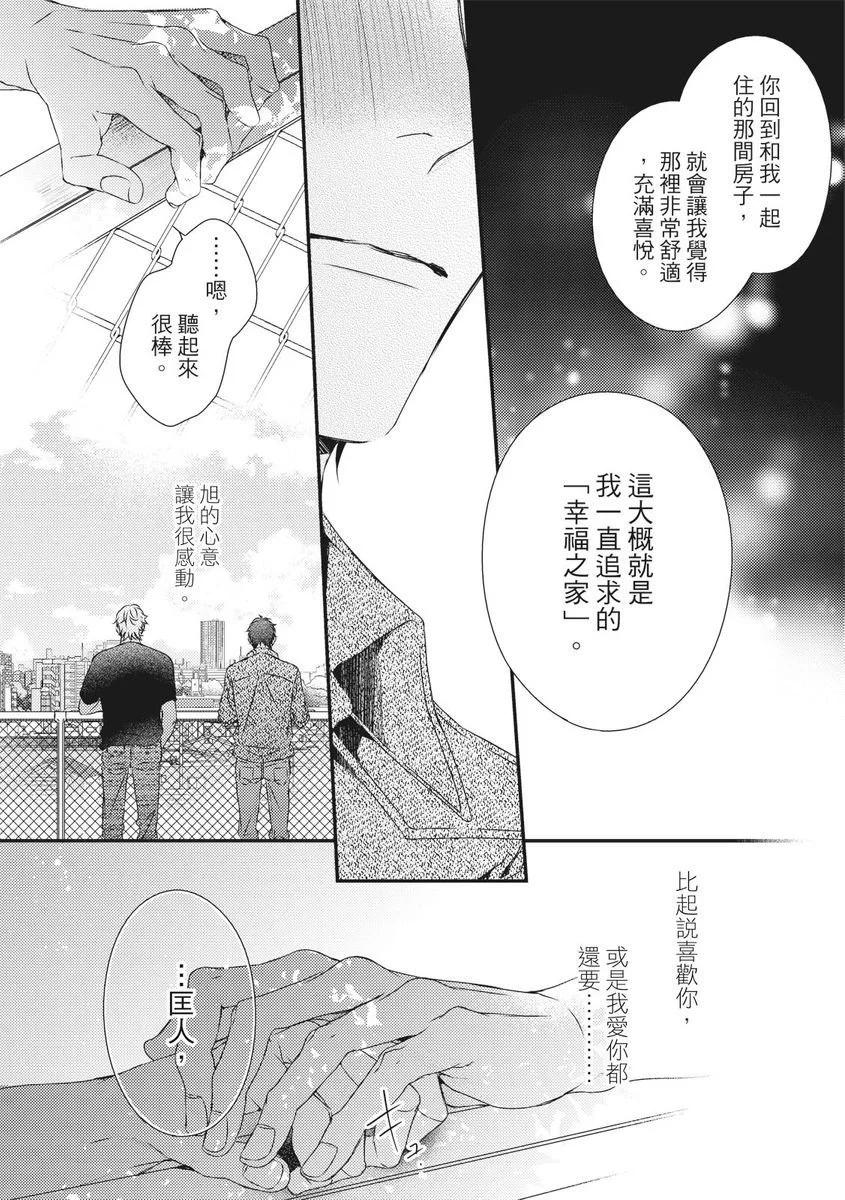 第10话27