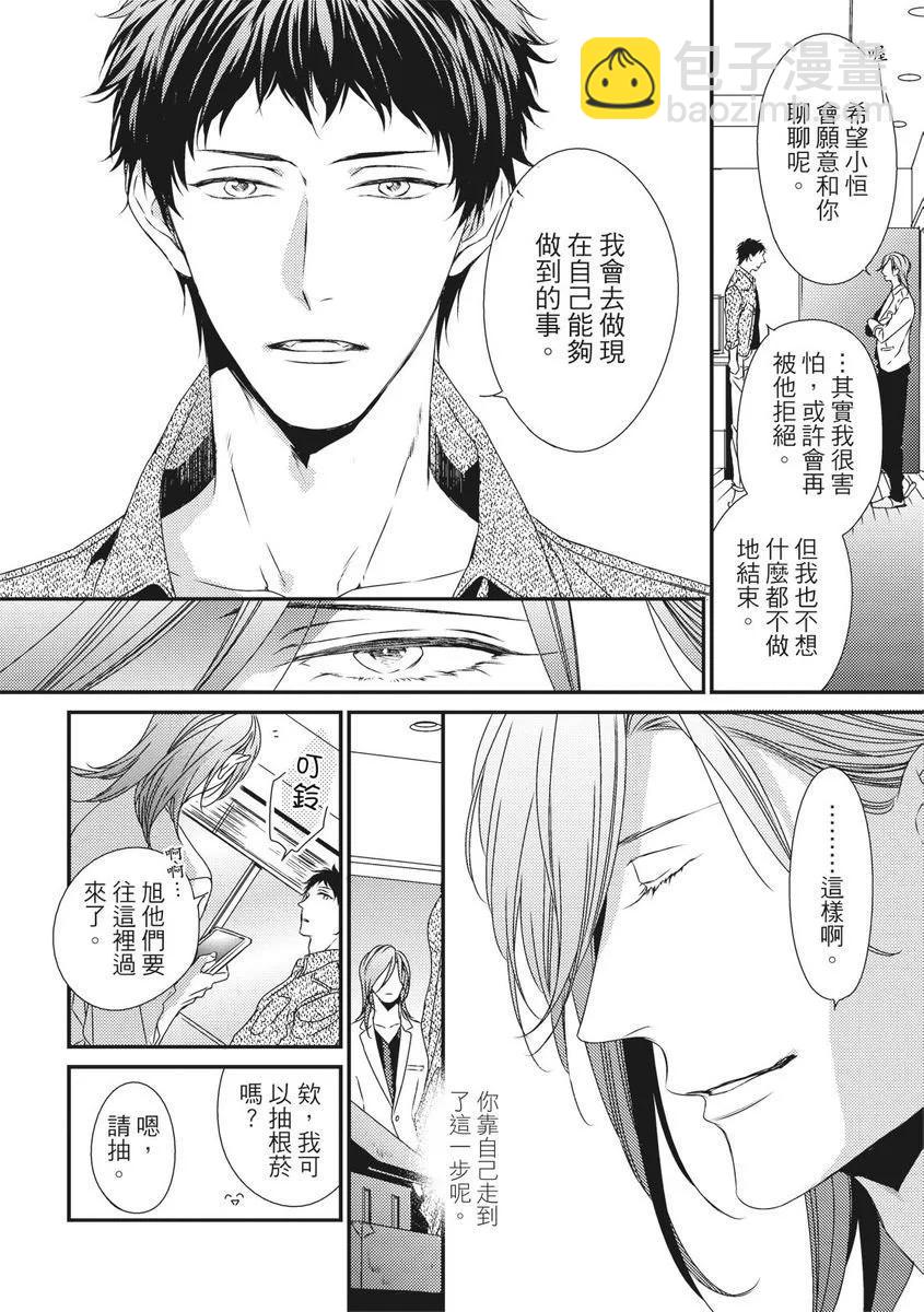 第10话3