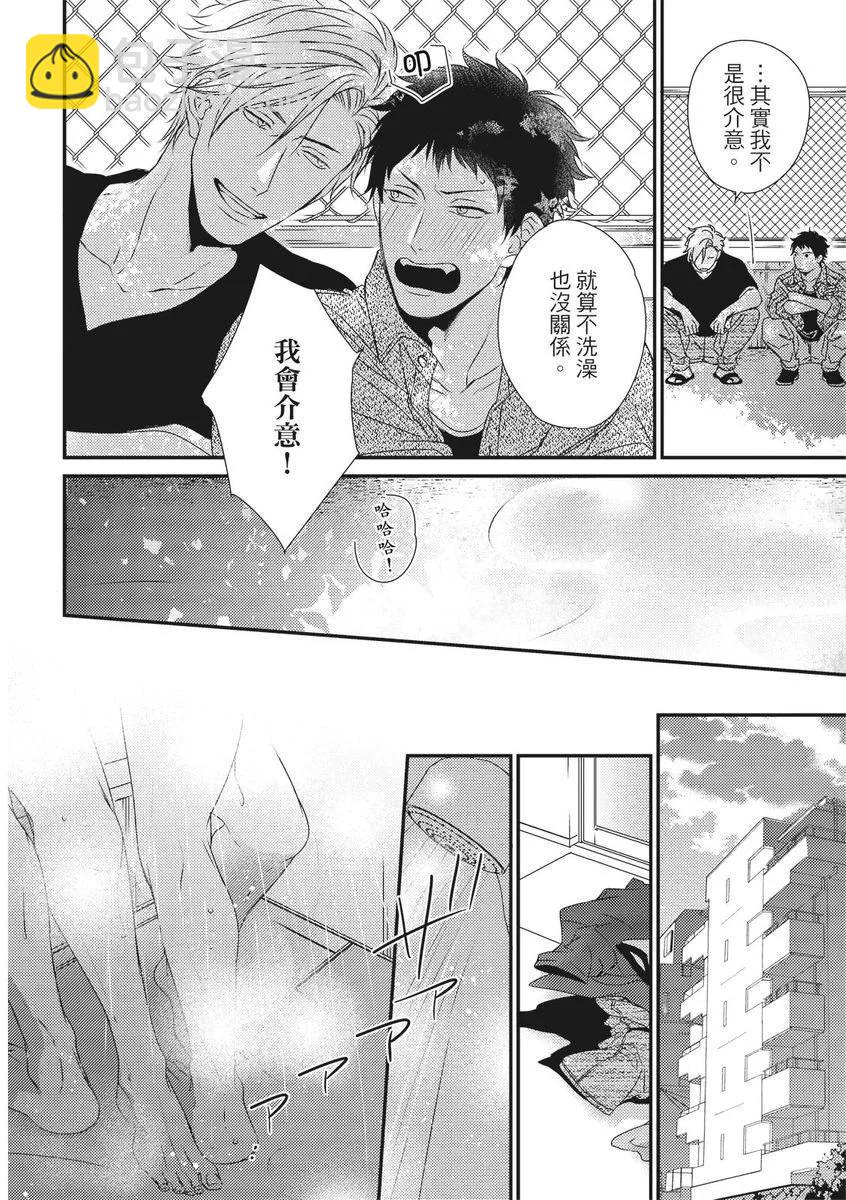 第10话31