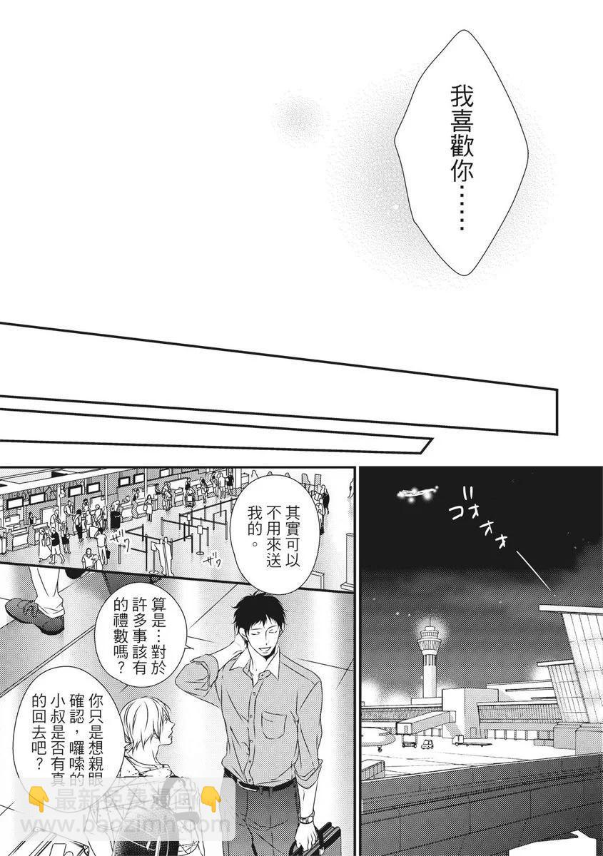 第10话42