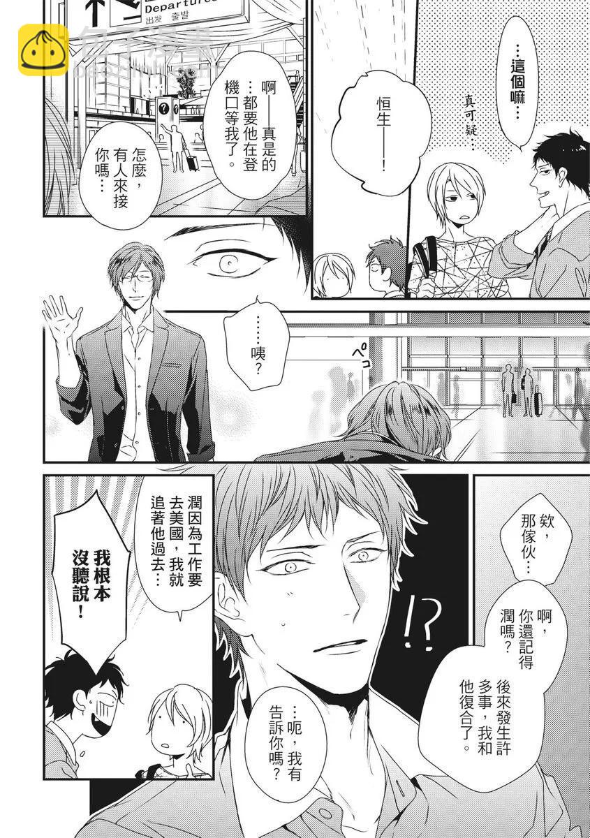 第10话43