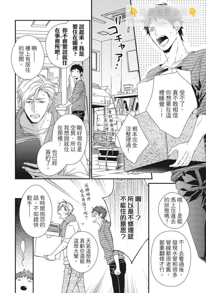 第10话47