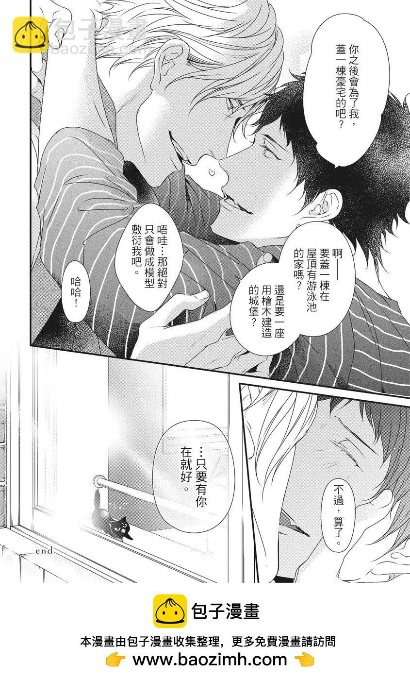 第10话49