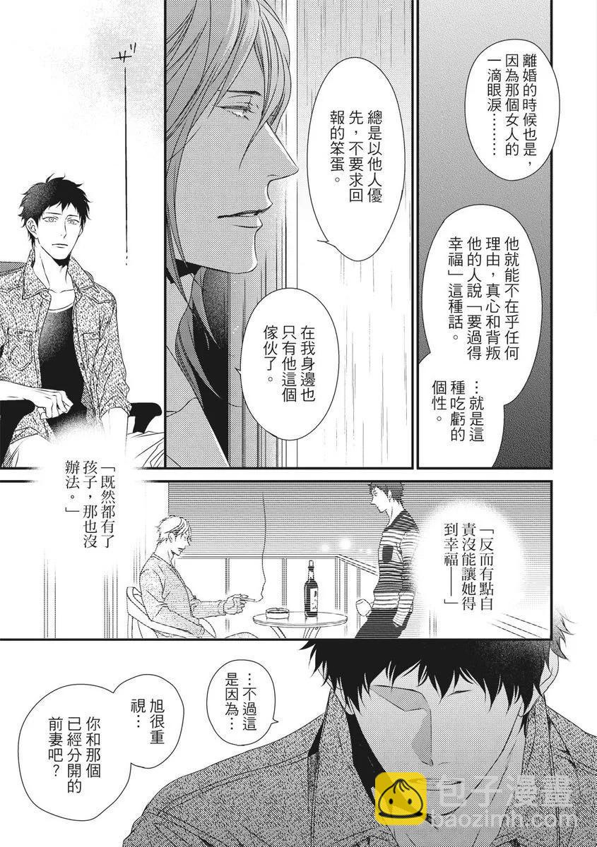 第10话8
