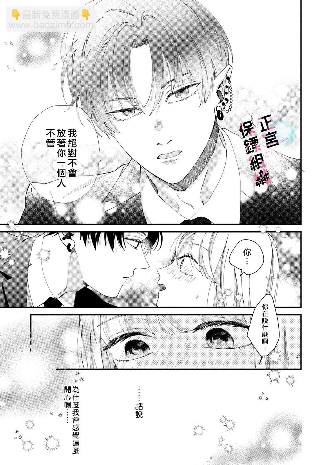 第02话10