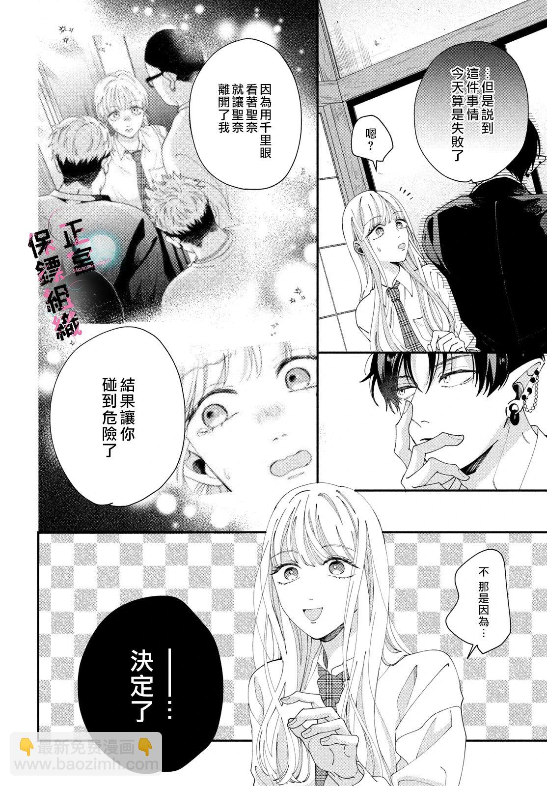 第02话11