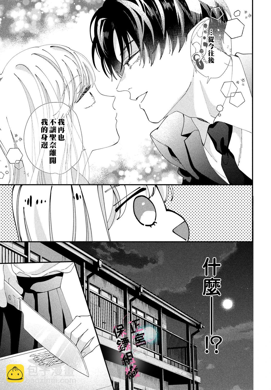 第02话12
