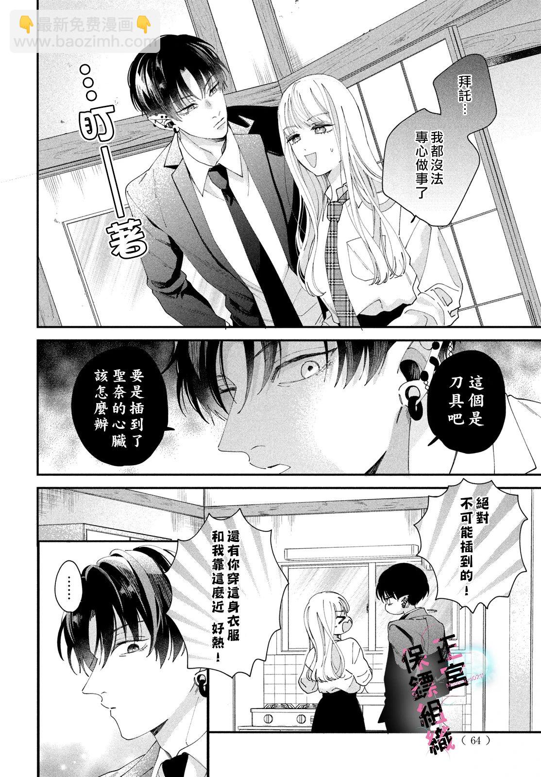第02话13