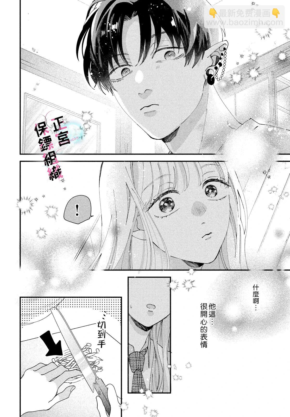 第02话15