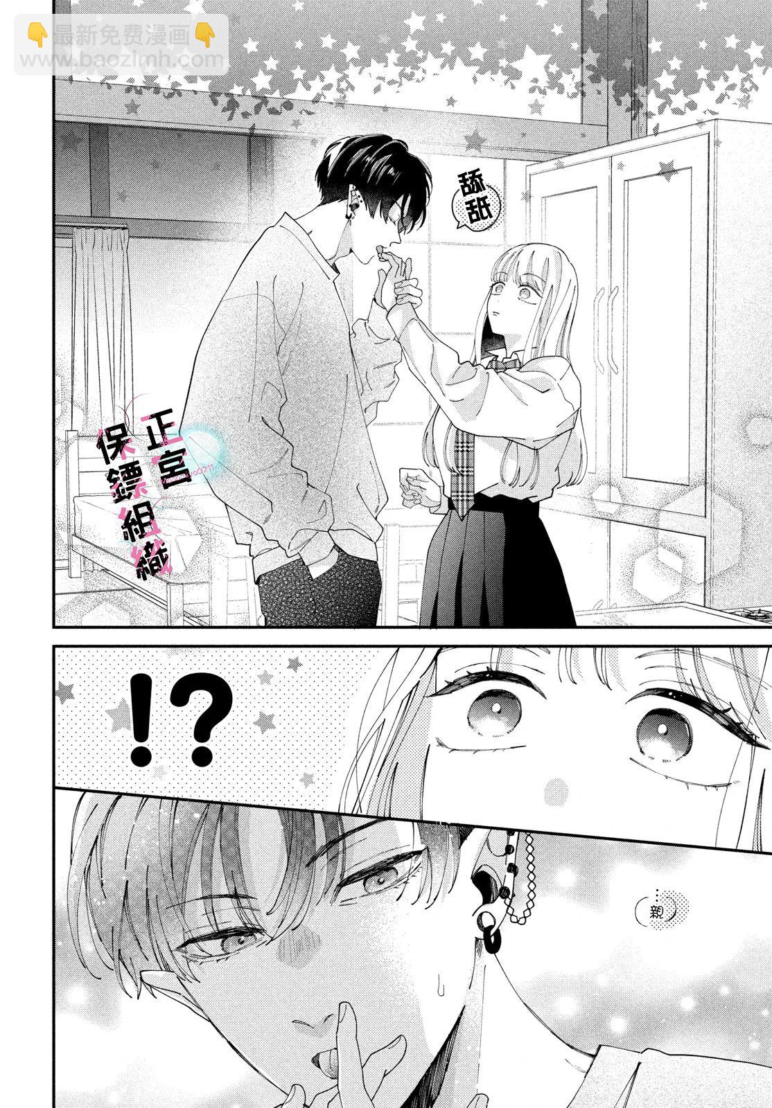 第02话17