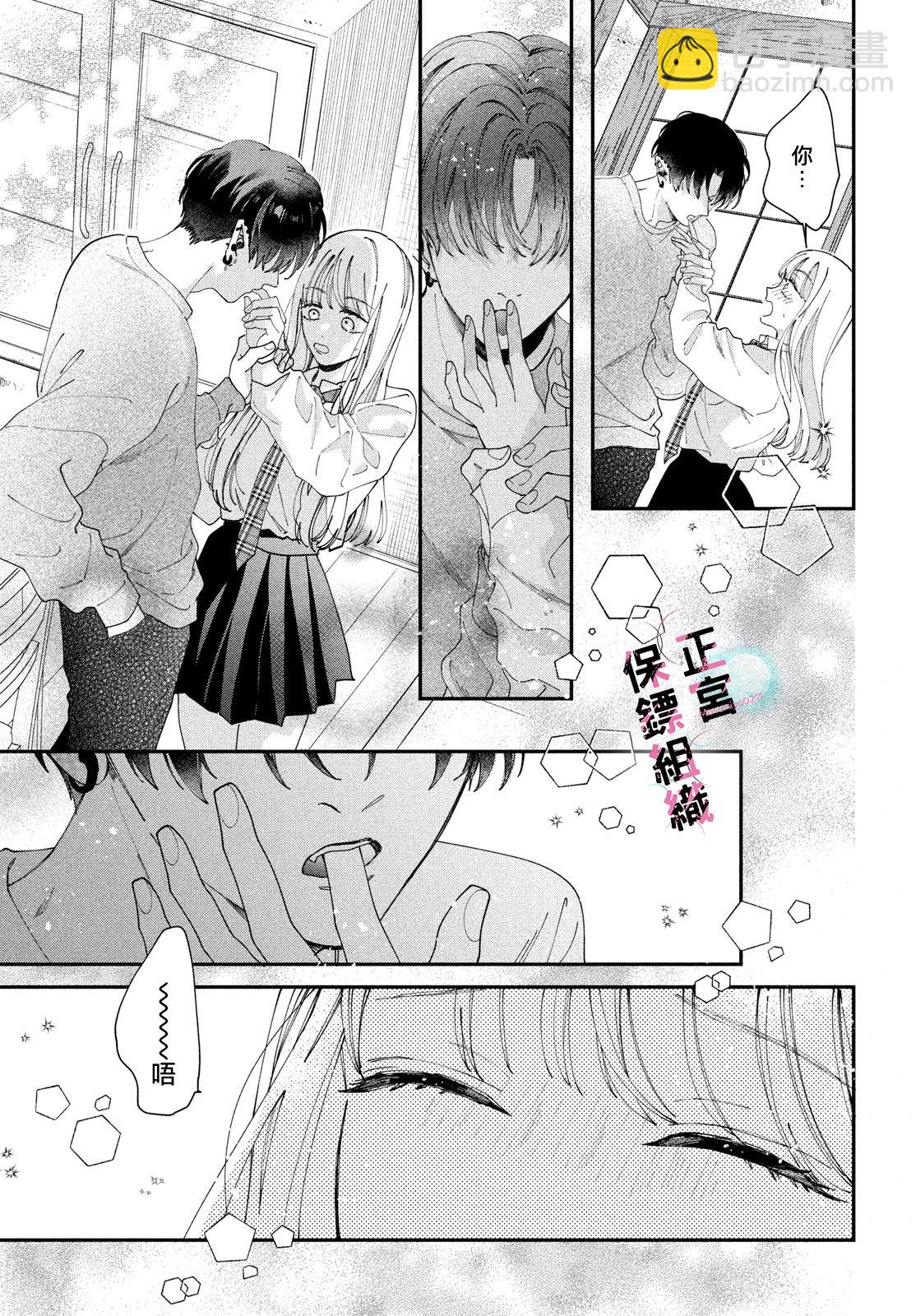 第02话18