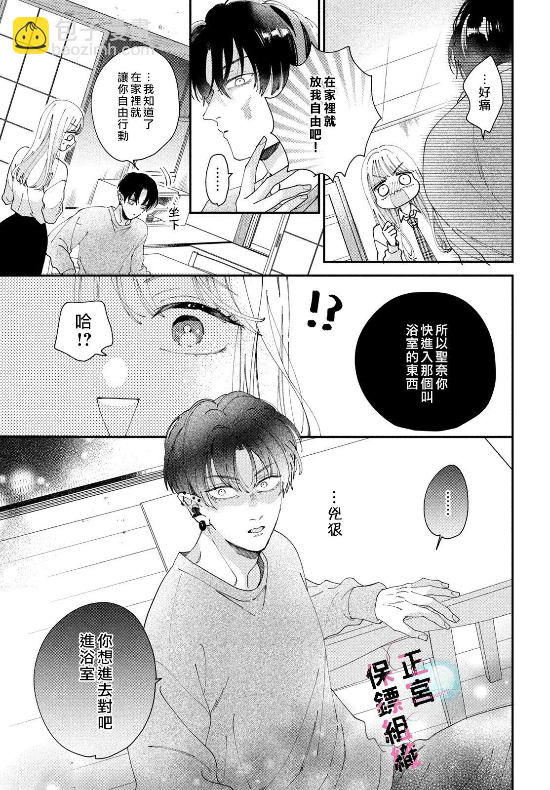 第02话22