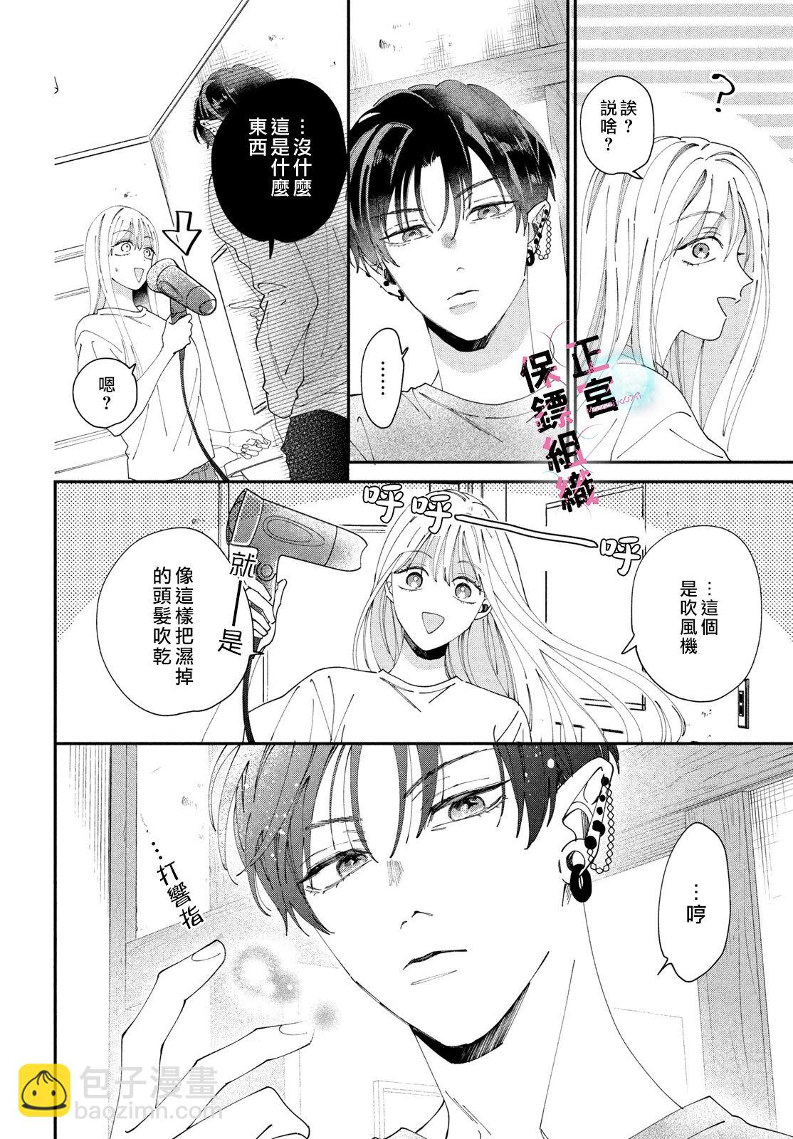 第02话33