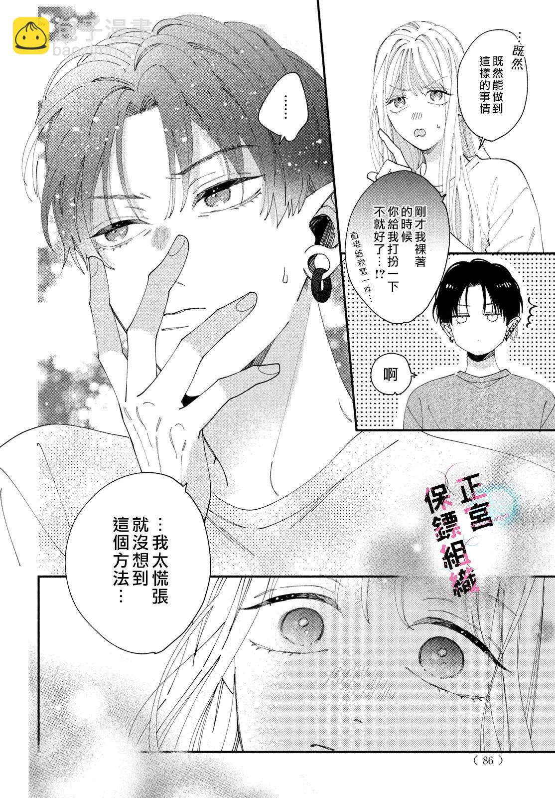 第02话35
