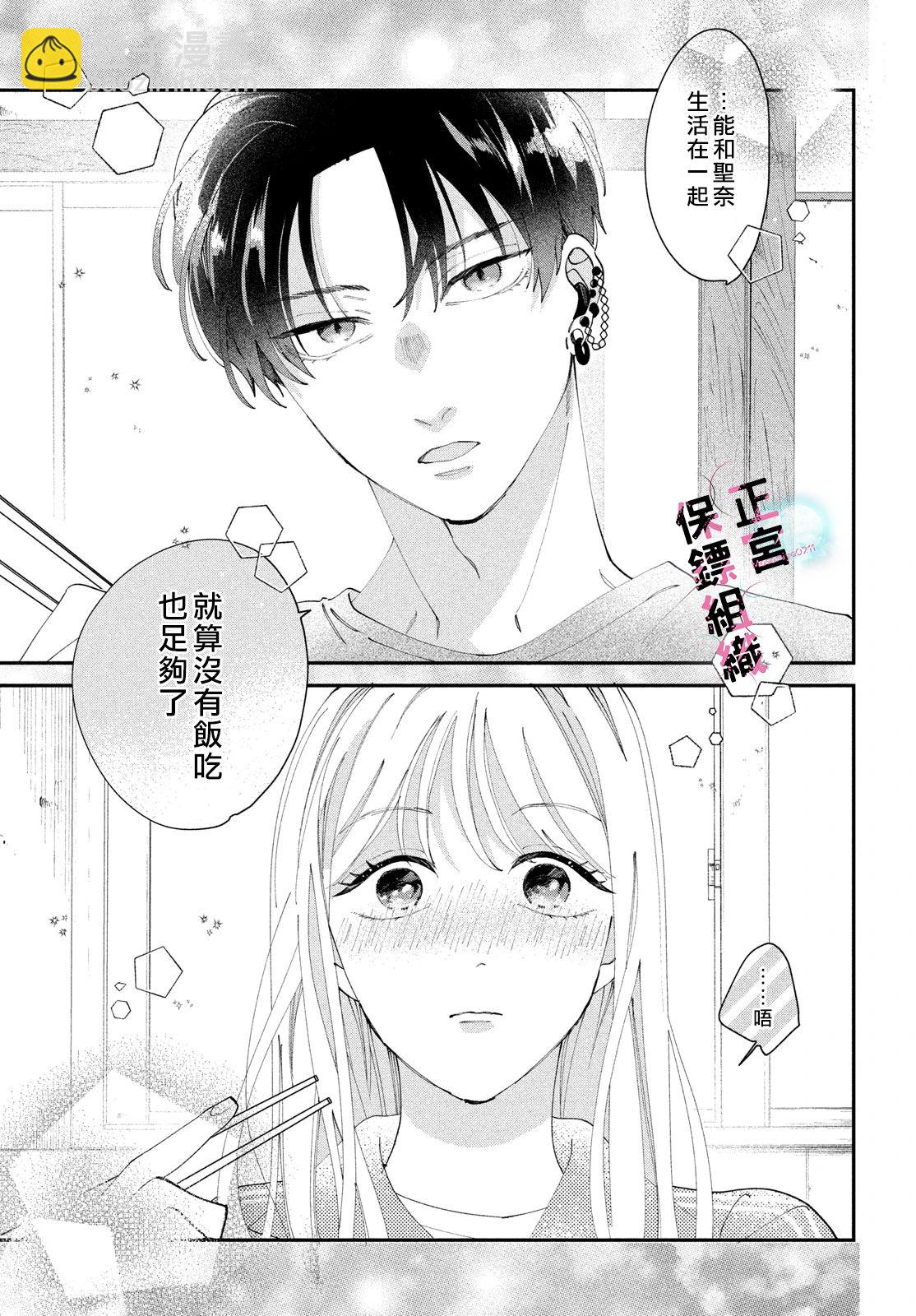 第02话38